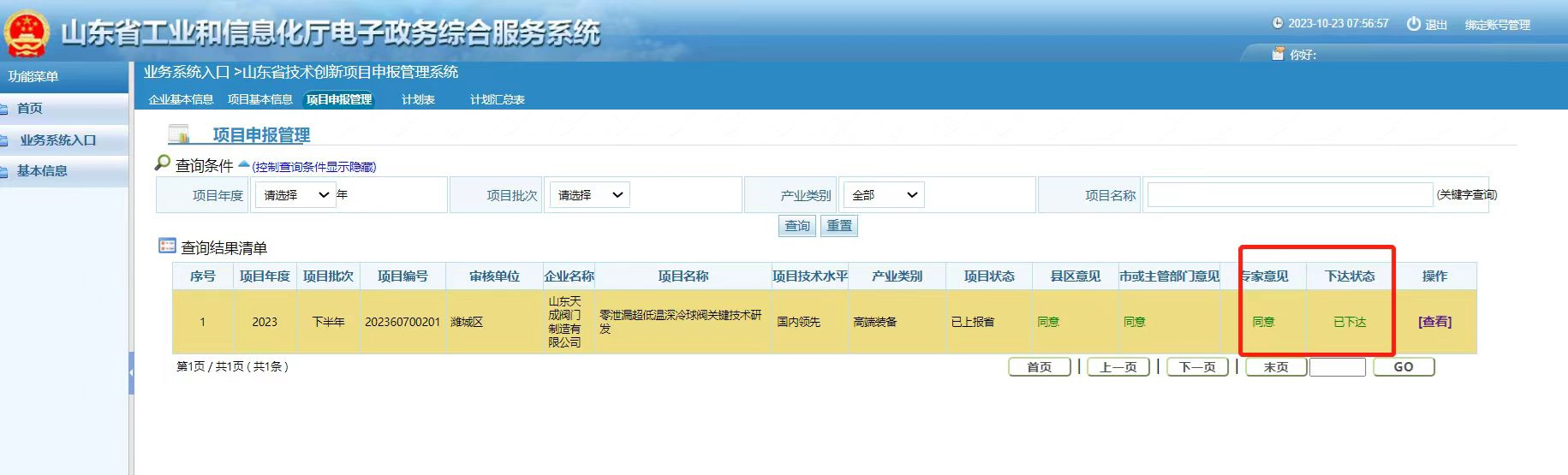 未標(biāo)題-1.jpg 未標(biāo)題-1.jpg